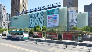 5 Stores Closed in Q1: Red Star Macalline Sues Merchants; Easyhome Ends Large-Scale Rent Waivers